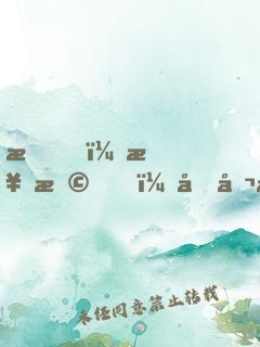我，楊戩，吞噬億萬系統(tǒng)